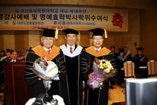 성산효대학원大 명예 효학박사 학위… 대한노인회장·복지사협회장에 수여