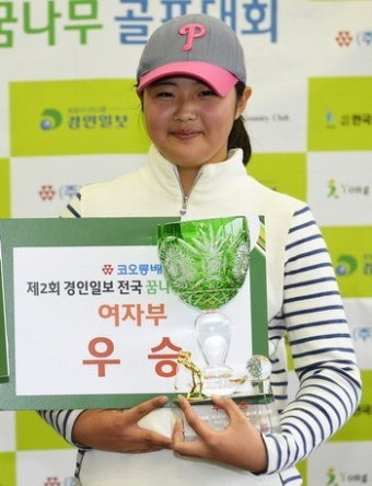 [경인일보 꿈나무 골프대회]영광의 얼굴/여초부 정인경 2언더파 71타
