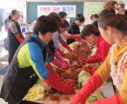 수원 고색초등학교, 텃밭배추로 김장나누기