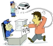 교통사고 조사… 경찰서 못믿어
