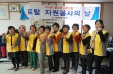 강화자원봉사센터, 이미용·도배봉사