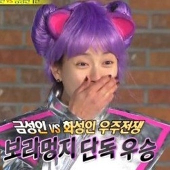 런닝맨 송지효, 예상치 못한 반전 속 멤버들 불신의 늪 뚫고 우승 '대박'