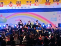 수원 송림초등학교, 가족음악제 성황