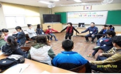 구운초등학교, 학생·학부모·교직원 캠프