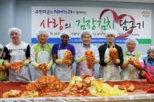 NH농협평택시지부, 주한미군과 사랑의 김장김치 담그기 행사