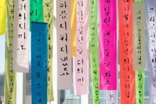 수원미술전시관 만장輓章 로드킬 프로젝트 9~31일