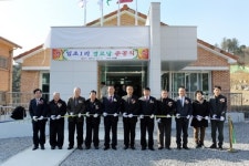 가평군 임초1리 경로당 준공식