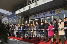 수원 호매실도서관 오픈… 장서 4만3천권 보유