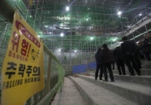 제2롯데월드 사용제한 조치… 롯데 원인 및 재발 방지대책 마련할 것