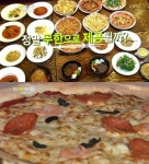 '생생정보통' 스테이크+파스타+피자 등 각종 요리가 단돈15000원 '올리비아 리 키친'
