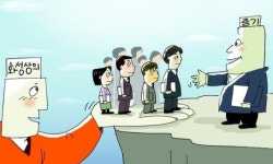 화성상공회의소, 구인·구직 희망 징검다리