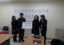 난방공사 노동조합, 성남시 청소년지원 장학금 전달