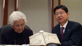 파른본 삼국유사 등 보물 지정 예고… 원주 구룡사 삼장보살도 등 17건