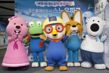 부천 웅진플레이도시, 개관 5주년 맞아 빅5 이벤트 전개