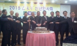 파주상공회의소, 2015년 새해 결의 다져