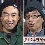 무한도전 유재석, 박명수 부부 언급 서래마을 브란젤리나 커플… 돈 많다