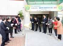 쇠재마을5단지 경기 최우수 아파트