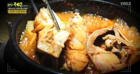 생생정보 시원+탱탱한 동태찌개, 단돈 3900원 여기가 어디?