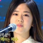 K팝스타4 박혜수, 진통제 투혼에도 탈락… 이봉연 JYP행 확정
