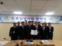 수원 갤러리아, 국제테마거리 관리… 팔달구와 도로입양사업 협약체결