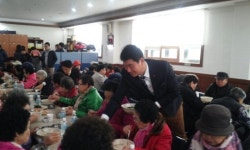 구월1동 주민센터 독거노인 식사대접