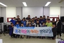특수교육 학생 행복만들기