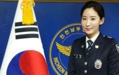 가수연습생 출신 남부署 주안역지구대 유혜리 순경