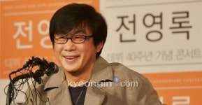[화보]가수 전영록 데뷔 40주년 기자간담회 현장