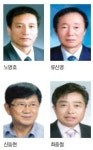 [전국 동시 조합장 선거 D-33]전곡농협