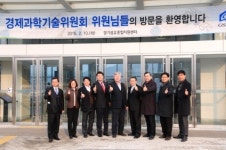 경기도의회, 섬유지원센터 방문 현황 점검