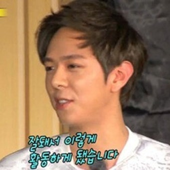 런닝맨 문준영 등장에 SNS 사건 언급… 