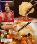 수요미식회 논현동 대가방의 북경식 탕수육, 투명한 소스가 골고루 군침