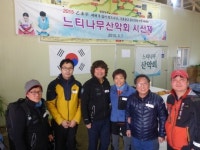 수원느티나무산악회 광교산서 시산제
