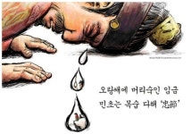 [강화·옹진 인천20년 보석을 다듬자·10] 의인의 고장 강화