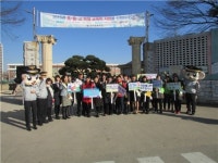 수원고색초등학교, 유관기관과 학교폭력예방 캠페인 전개