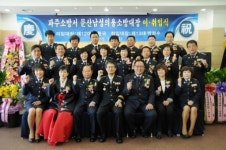 파주 문산남성의용소방대장 이취임식