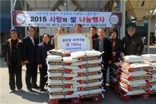 이천 신둔농협, 26개 영농회에 쌀 나눔