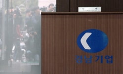 검찰, 자원외교 비리 의혹 경남기업 전격 압수수색