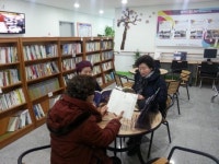 고양시대화노인복지관내 도서관 문 열어