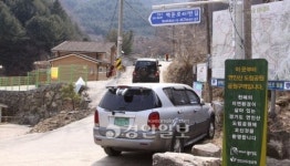 도립공원 지정 10년 됐는데… ‘진입도로’ 없는 가평 연인산