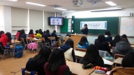 부평소방서, 부평서여中서 안전교육