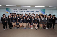 인천공항公, 장학금 1억5천만원 쾌척