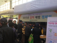 옹진군보건소, 손씻기등 결핵예방캠페인