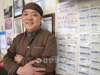 이웃돕기 실천 나선 ‘착한 순대국’ 최종권 사장