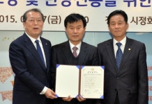 포천시 경기관광공사와 관광진흥 업무협약