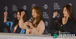 더스타일반희(The style 반희) | [화보]스타일리시 바디프로그램 온스타일 '더바디쇼' 제작발표회 현장