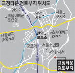 안양교도소 이전… 서울 구치소등과 함께 의왕 교정타운으로