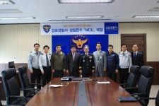 김포경찰서·성일운수, 범죄 피해자 안심귀가 업무협약식