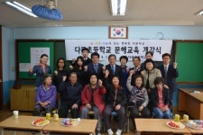 양평교육지원청, 다문초교서 2015 성인문해교실 개강식