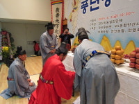 안산시 농기센터서 농업발전 기원제